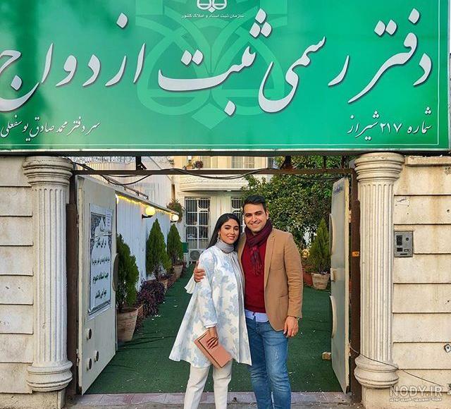 ازدواج مهدی ترابی و همسرش