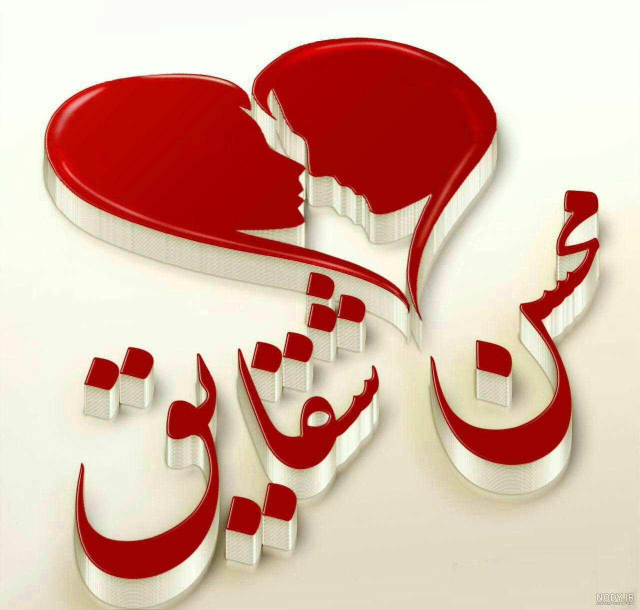 اسم محسن خارجی اسم محسن خارجی