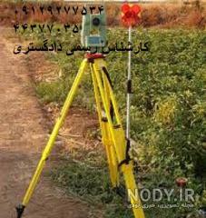 اعتبار عکس های هوایی اعتبار عکس های هوایی