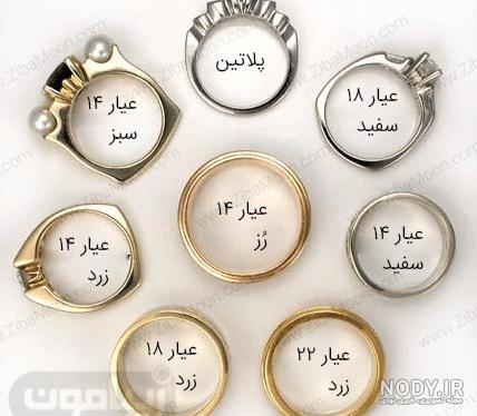 انگشتر طلا سفید با قیمت
