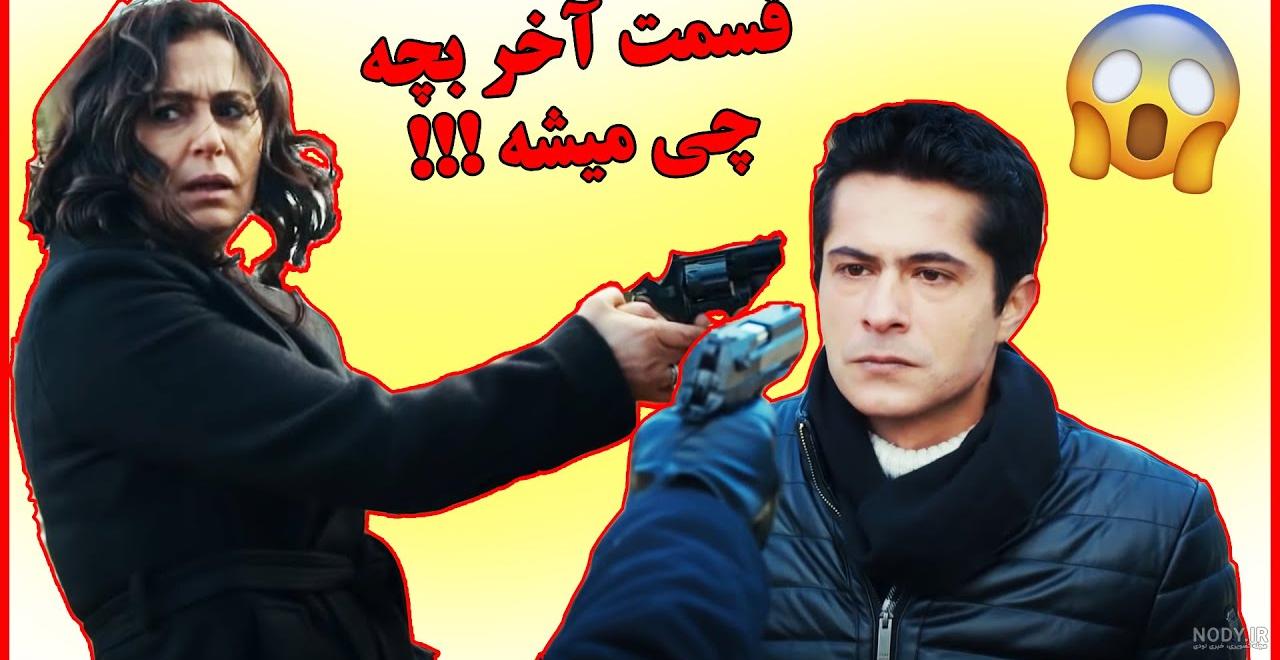بازیگران سریال cocuk بازیگران سریال cocuk