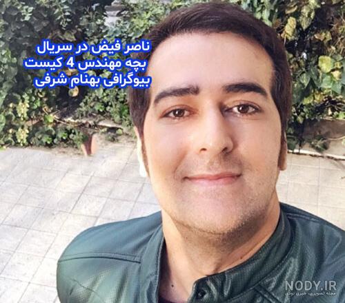 جانسین چکیلی جانسین چکیلی