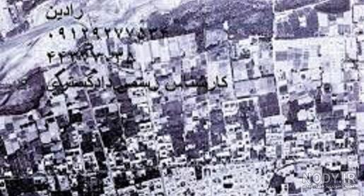 جزوه تفسیر عکس هوایی جزوه تفسیر عکس هوایی