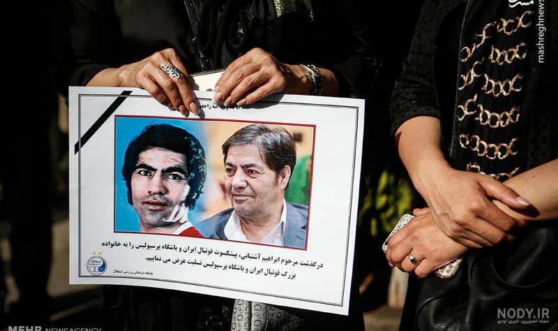 حبیب کاشانی