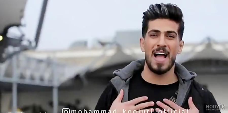 دانلود اهنگ محمد کجوری سرباز دانلود اهنگ محمد کجوری سرباز
