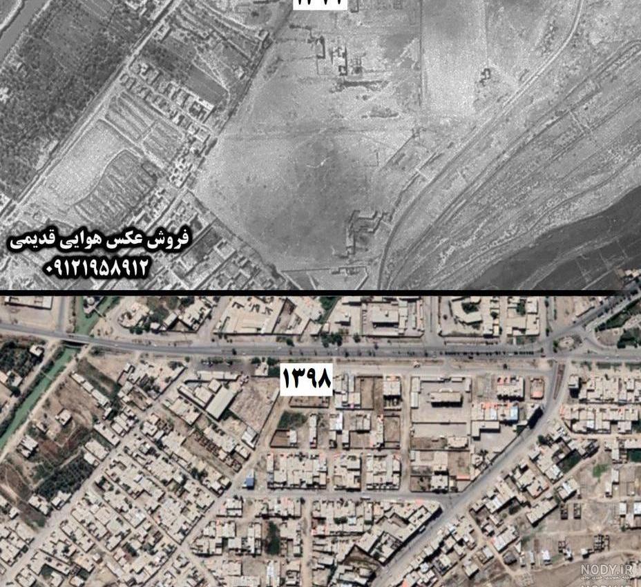 درگیری در لردگان