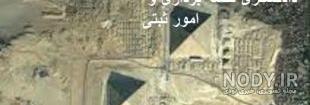دوره تفسیر عکس هوایی دوره تفسیر عکس هوایی