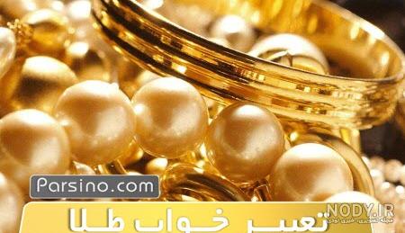 سرپشتند کوردی سرپشتند کوردی