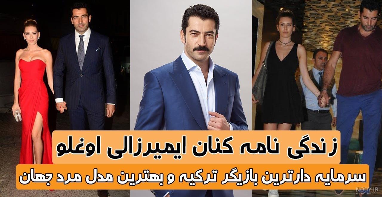 سریال ایزل