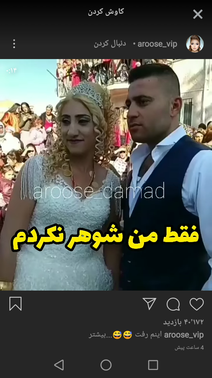 شوهرم از من خوشگلتره نی نی سایت