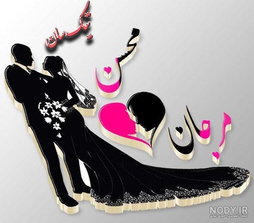 طراحی اسم فاطمه با مداد طراحی اسم فاطمه با مداد