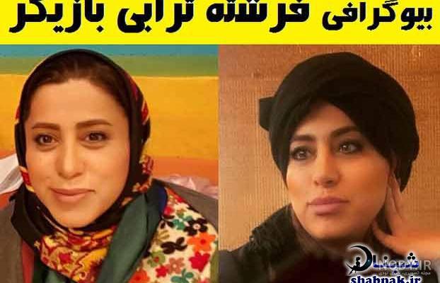 عروسی مهدی ترابی و همسرش