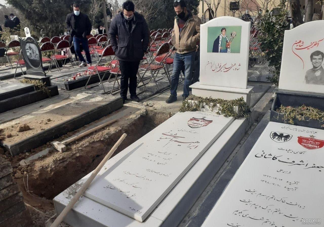 علی بهزادی پسر همایون بهزادی