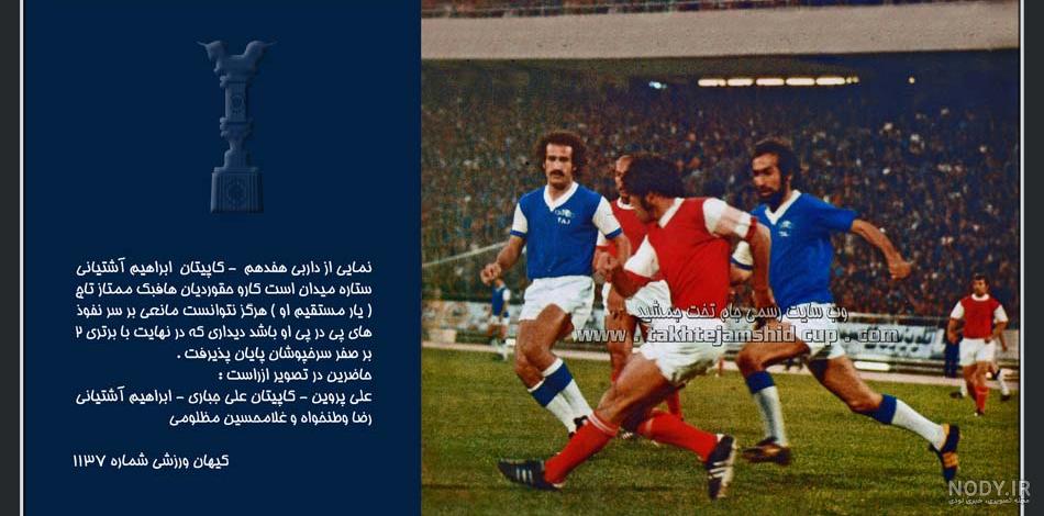 علی جباری علی جباری