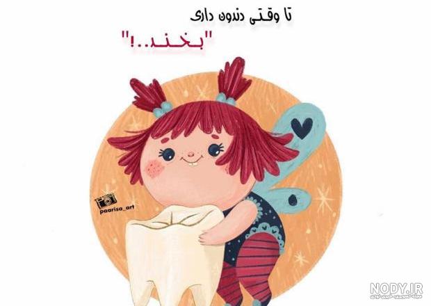 عکس خنده دار برای پروفایل