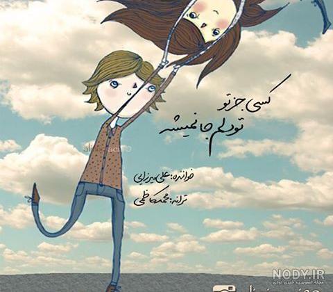 عکس دخترانه کارتونی زیبا عکس دخترانه کارتونی زیبا