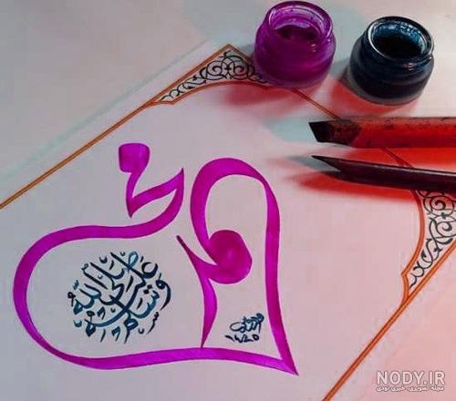 عکس زیبا محمد صلاح عکس زیبا محمد صلاح