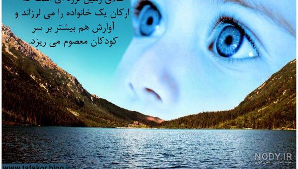 عکس طلاق نامه عکس طلاق نامه