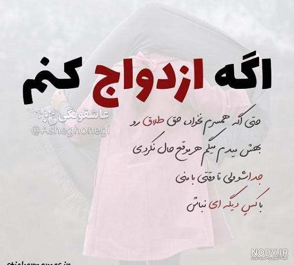 عکس طلاق نامه غیابی عکس طلاق نامه غیابی