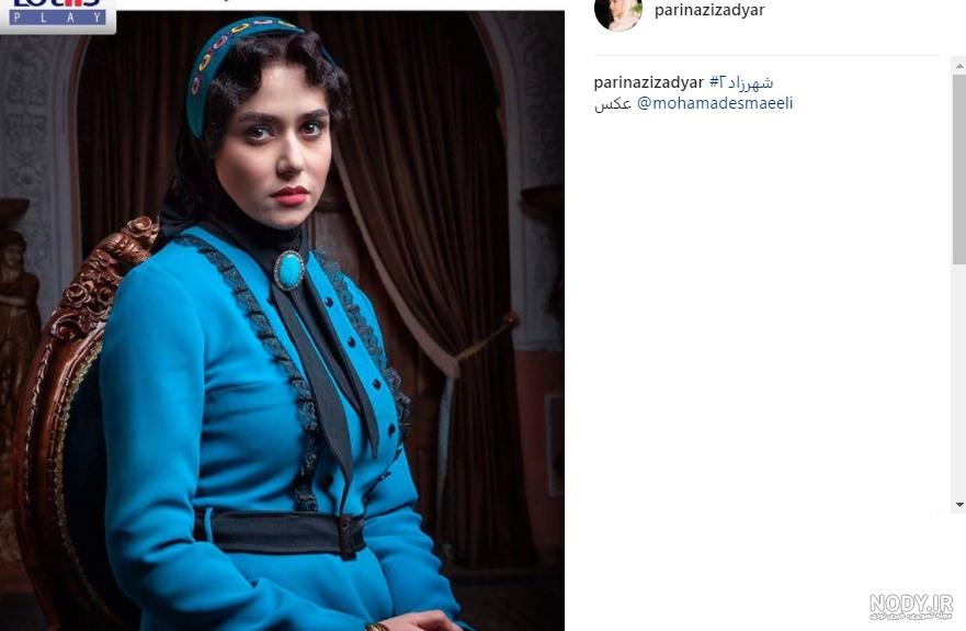 عکس عروسی پریناز ایزدیار