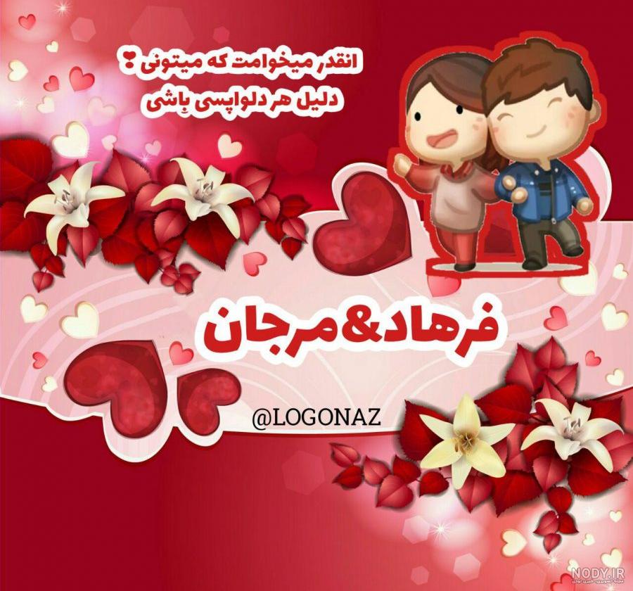 عکس فاطمه در قلب عکس فاطمه در قلب