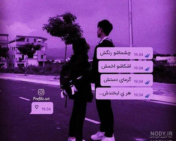 عکس فیک شاخ اینستا عکس فیک شاخ اینستا