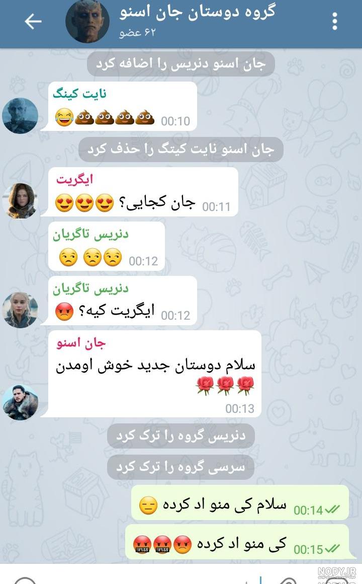 عکس فیک شاخ اینستا عکس فیک شاخ اینستا