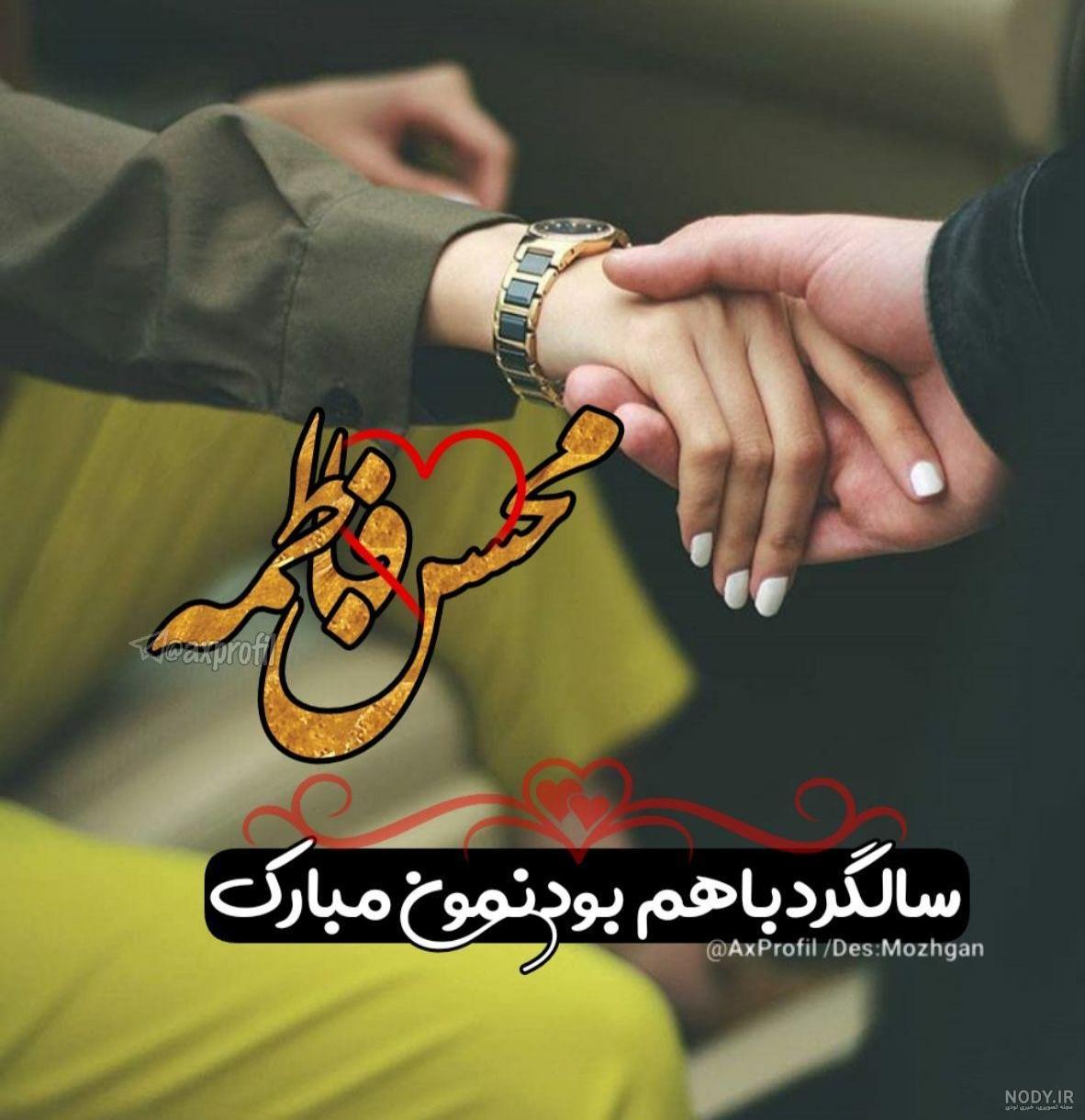 عکس محسن بنی فاطمه عکس محسن بنی فاطمه