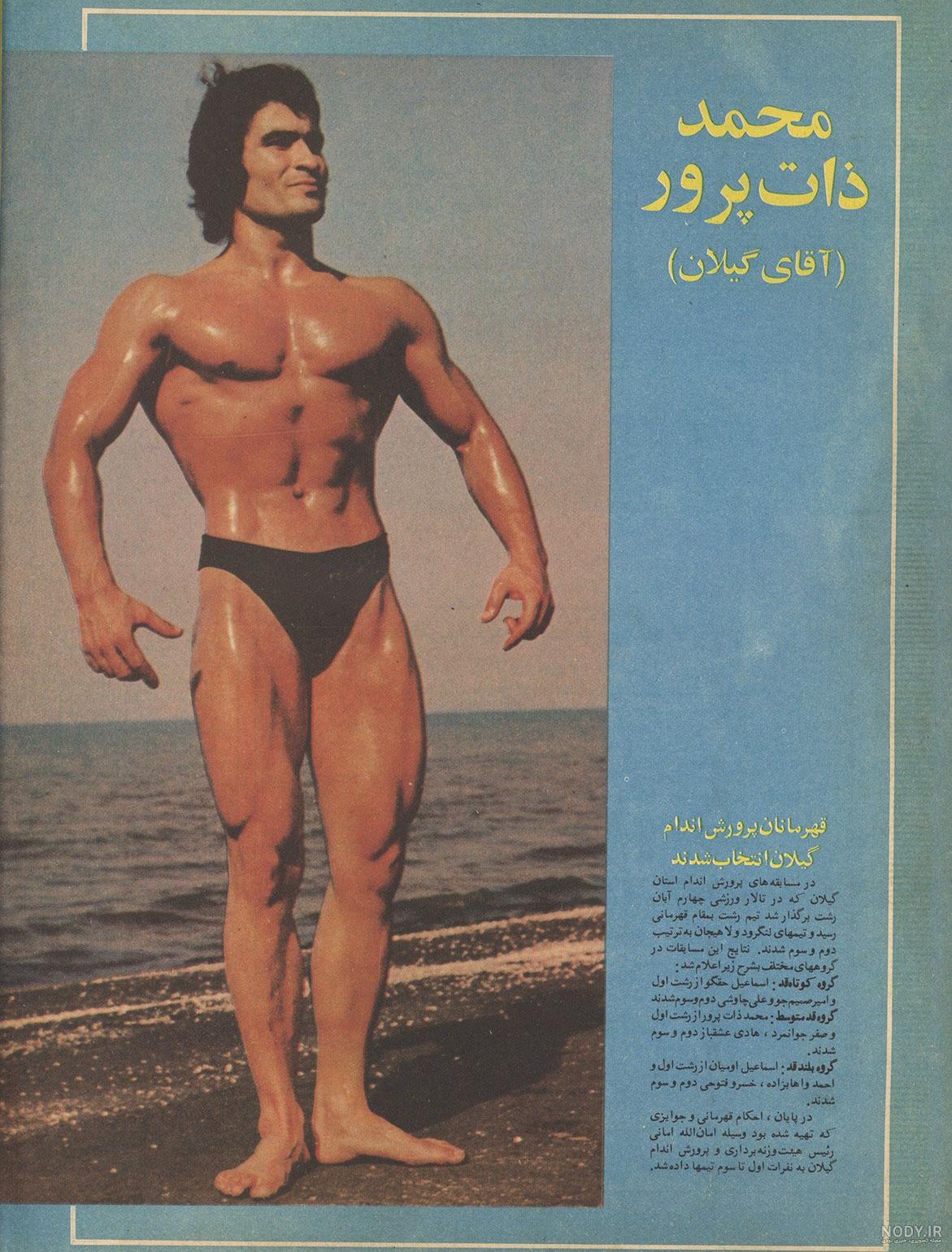 عکس محمد ذات پرور عکس محمد ذات پرور