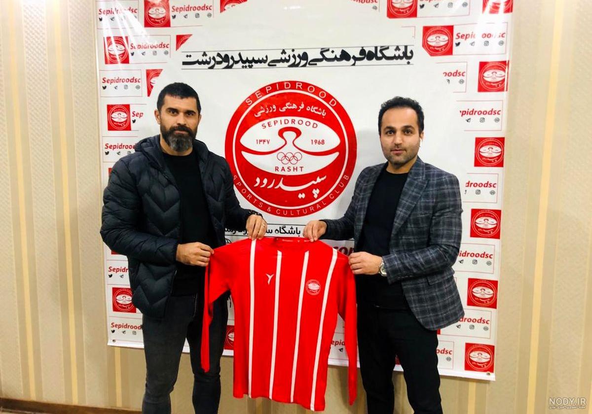 عکس محمد نوری بازیکن پرسپولیس عکس محمد نوری بازیکن پرسپولیس