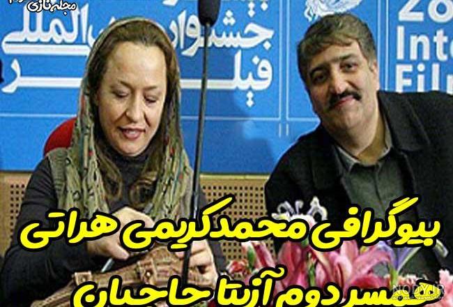 عکس محمد کریمی هراتی عکس محمد کریمی هراتی