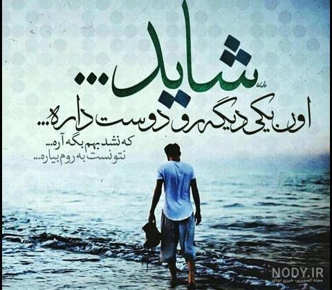 عکس مرد تنها در خیابان عکس مرد تنها در خیابان