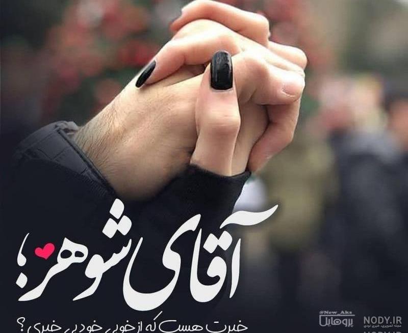 عکس ناراحتی و تنهایی عکس ناراحتی و تنهایی