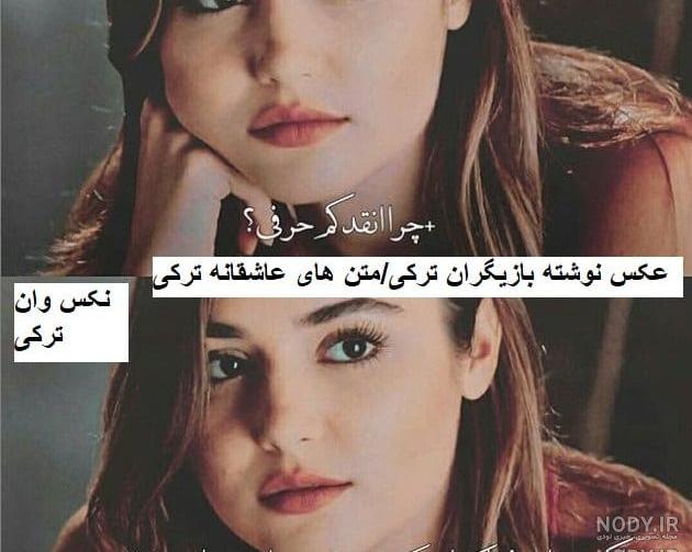 عکس نوشته مورات
