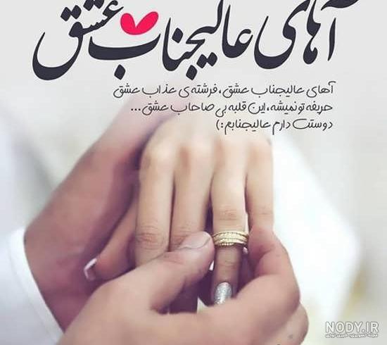 عکس نوشته همسر فوت شده عکس نوشته همسر فوت شده
