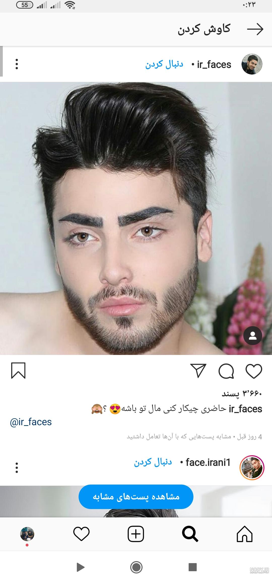 عکس نی نی سایت