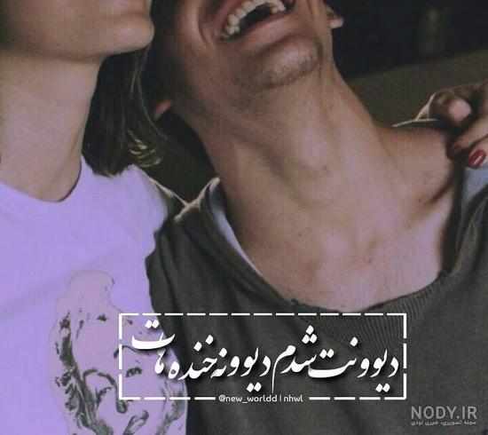 عکس های خنده دار بدون نوشته عکس های خنده دار بدون نوشته