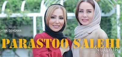 عکس همسر واقعی پرستو صالحی عکس همسر واقعی پرستو صالحی