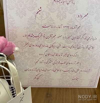 عکس همسران میناوند عکس همسران میناوند