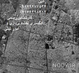 عکس هوایی در دادگاه عکس هوایی در دادگاه