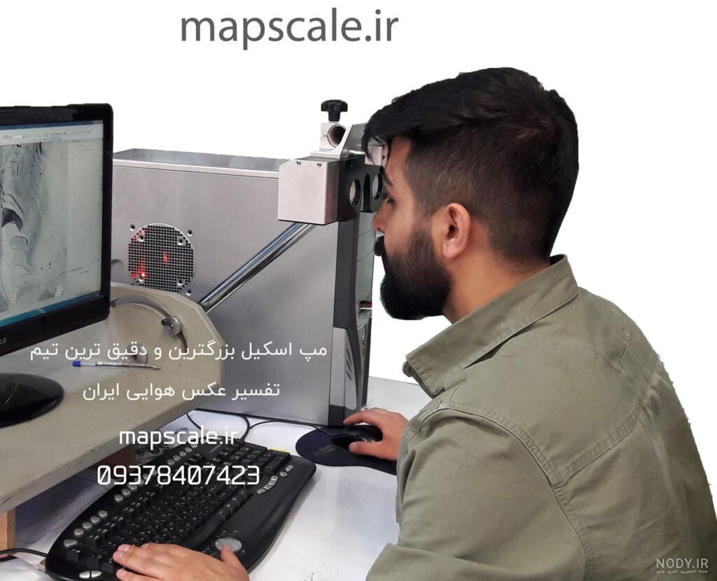 عکس هوایی در دادگاه عکس هوایی در دادگاه