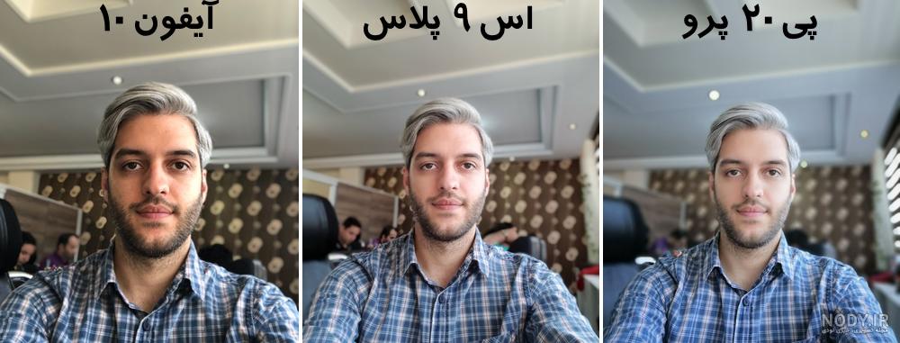 عکس پرتره با گوشی