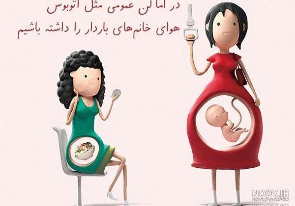 عکس پروفایل بارداری بچه سوم عکس پروفایل بارداری بچه سوم