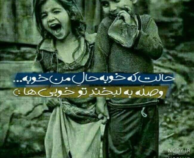 عکس پروفایل دختر درحال خنده عکس پروفایل دختر درحال خنده