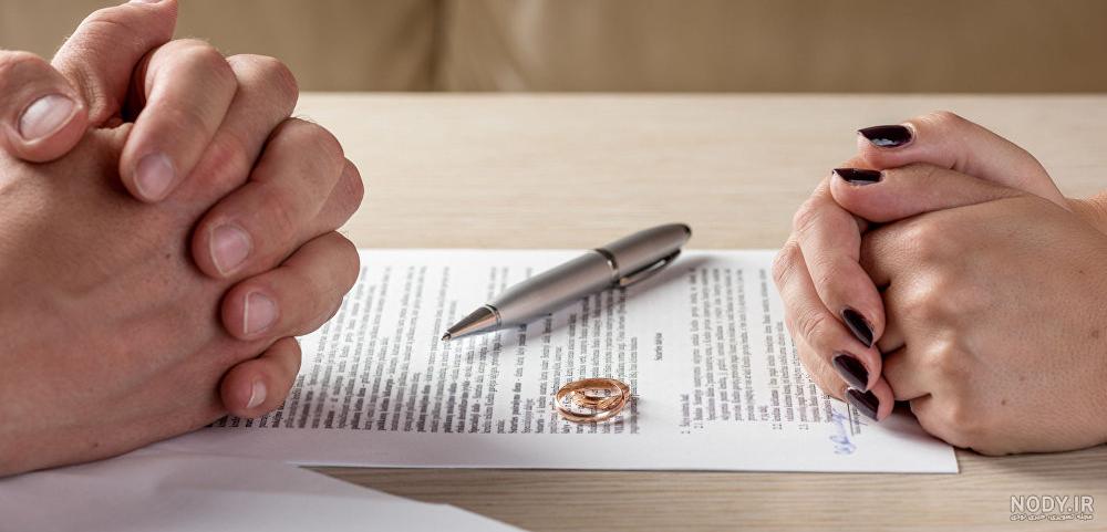 عکس پروفایل طلاق توافقی عکس پروفایل طلاق توافقی