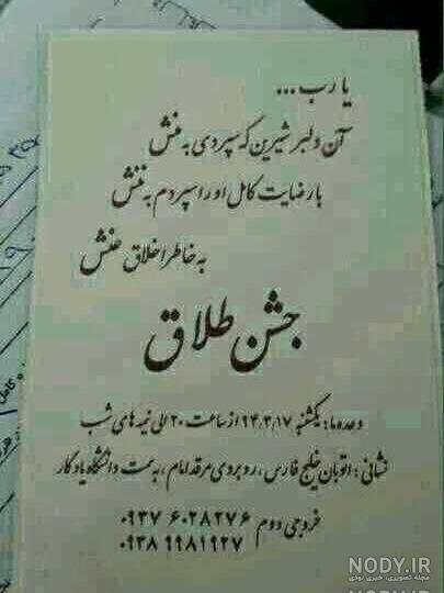 عکس پروفایل طلاق عاطفی عکس پروفایل طلاق عاطفی