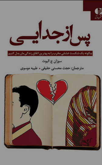 عکس پروفایل طلاق گرفتن عکس پروفایل طلاق گرفتن