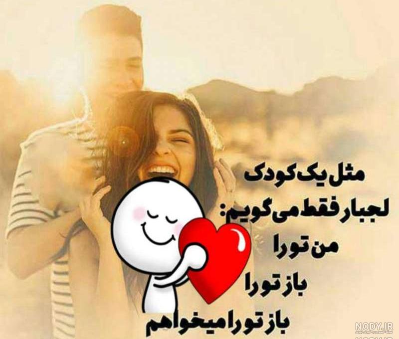 عکس پروفایل همسرم دنیامه عکس پروفایل همسرم دنیامه