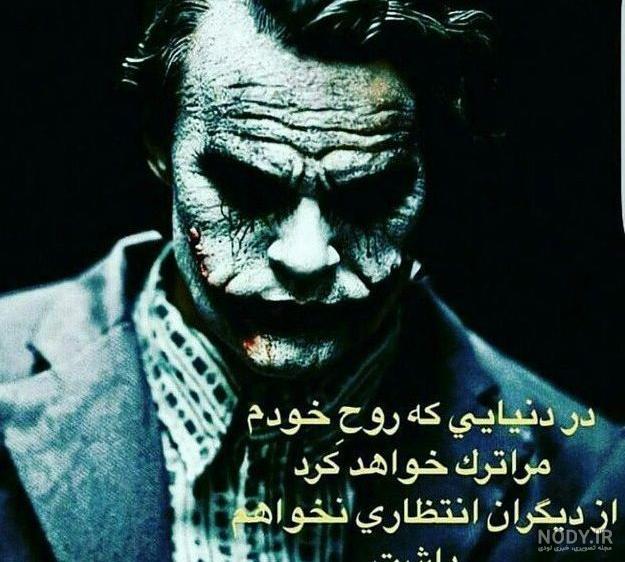 عکس پروفایل پسرانه لاتی عکس پروفایل پسرانه لاتی