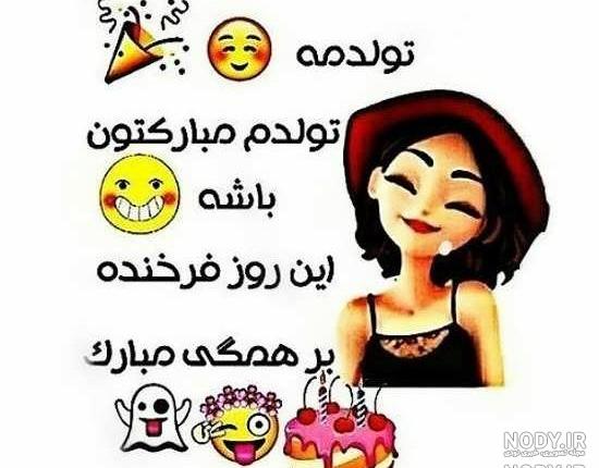 عکس چندروز قبل عکس چندروز قبل